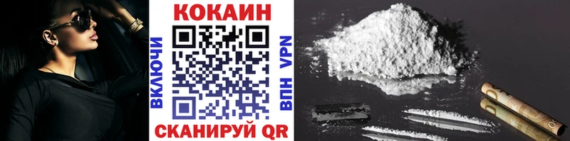 Cocaine Columbia  Купить  Тобольск 