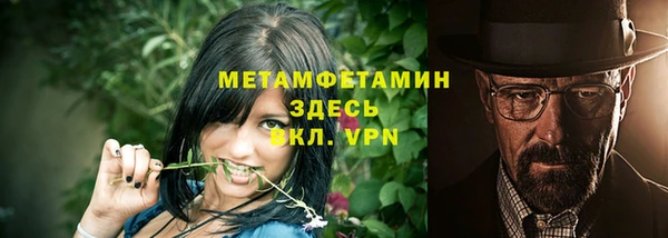 марихуана Новодвинск