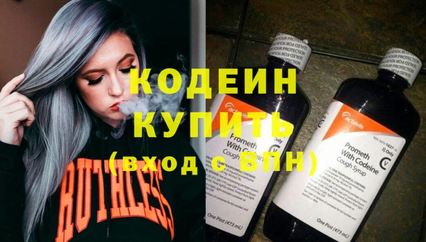 марихуана Новодвинск