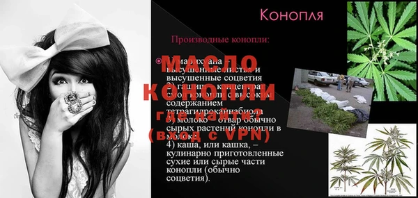 прущие грибы Новокубанск